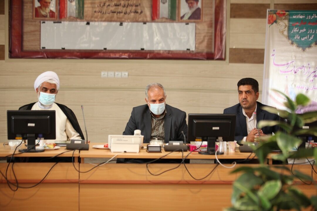 آیین تجلیل از اصحاب رسانه زرندیه برگزار شد