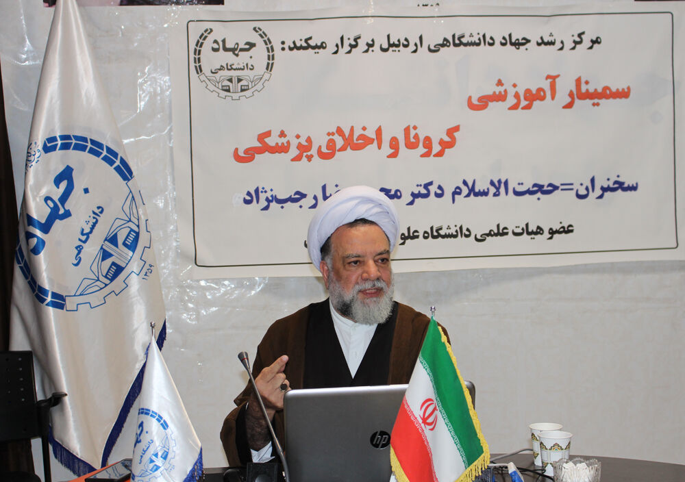 سهل‌انگاری انتقال دهنده ویروس کرونا معصیت است