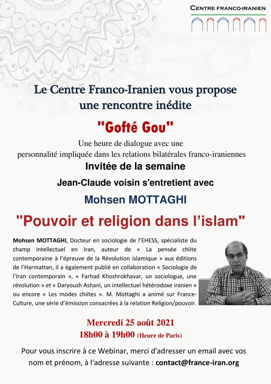 Pouvoir et religion dans l’Islam : le Centre Franco-Iranien propose une rencontre inédite