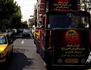 نهمین سوگواره «احلی من العسل» در تهران برگزار شد