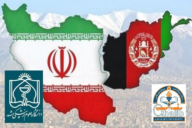 Mashad, Herat universities sign MoU