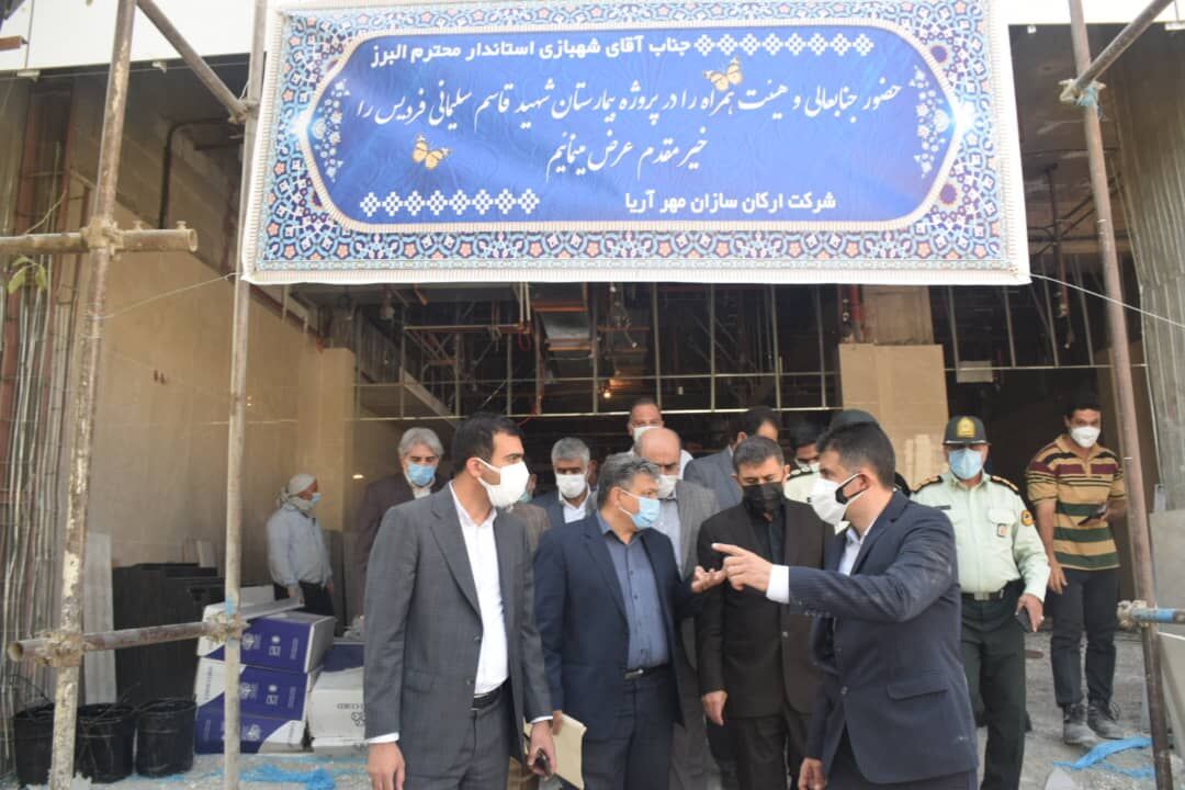 بیمارستان فردیس به ۶۰ میلیارد تومان اعتبار نیاز دارد