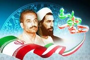 ۲۳ پروژه بهزیستی در زنجان افتتاح می‌شود 