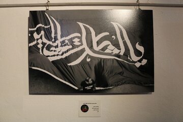 اکران عکس های منتخب اشکواره ملی حسینی در آمل