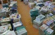 بیش از ۹۶ درصد کتاب‌های درسی دانش‌آموزان کردستانی ثبت سفارش شد