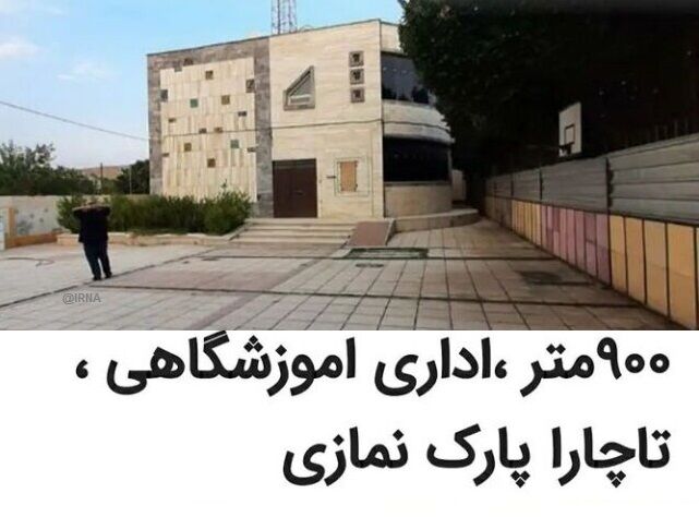 فرهنگسرای شهرداری شیراز که آگهی اجاره برایش درج شد 