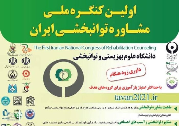 بررسی نقش تئاتر درمانی در درمان اضطراب و استرس نوجوانان