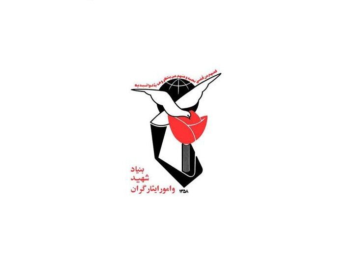 مطالبات مشمولان ماده ۳۸ قانون جامع خدمات رسانی به ایثارگران پرداخت شد