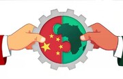 حجم تجارت چین و آفریقا به بیش از ۱۳۹ میلیارد دلار رسید
