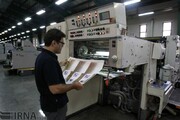 سهم اندک ۵درصدی ایران از بازار صنعت چاپ خاورمیانه