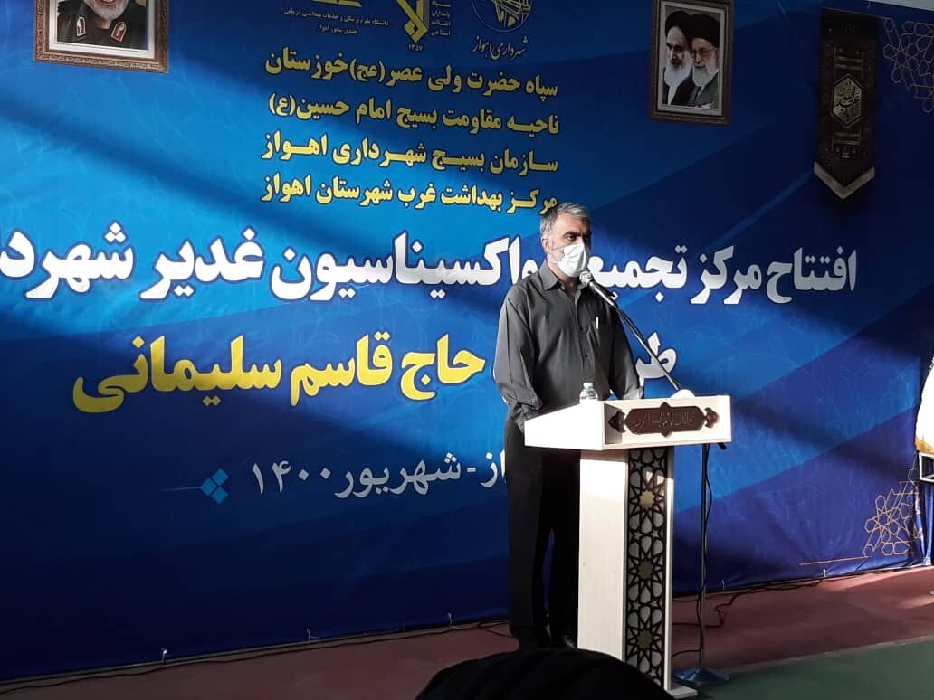 مرکز تجمیعی واکسیناسیون شهرداری اهواز افتتاح شد