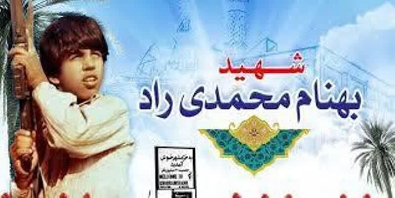 دوره آموزشی طرح شهید بهنام محمدی در البرز آغاز شد