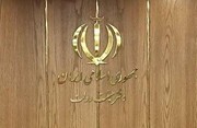 فراخوان دولت برای جذب فارغ‌التحصیلان ۱۰ رشته دانشگاهی در قالب سرباز