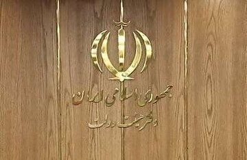فراخوان دولت برای جذب فارغ‌التحصیلان ۱۰ رشته دانشگاهی در قالب سرباز