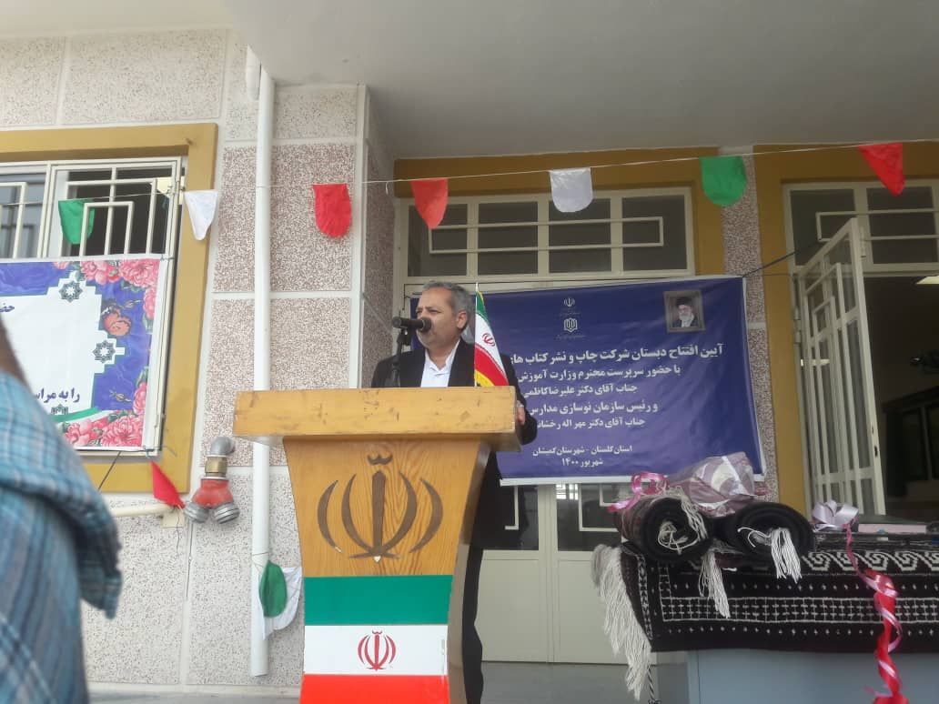 سال تحصیلی جدید با تقدم بر سلامت جسمی دانش‌آموزان آغاز می‌شود