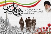 رزمنده دوران دفاع مقدس: روحیه ایثارگری در جامعه تقویت شود