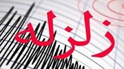 شبکه‌های آب و برق مناطق زلزله زده خراسان پایدار است