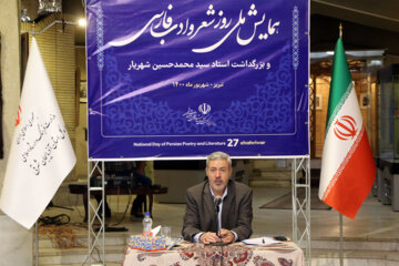 رونمایی از پوستر همایش ملی روز شعر و ادب فارسی