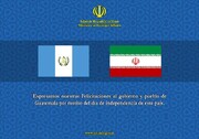 Irán felicita el Día de la Independencia de Guatemala y El Salvador