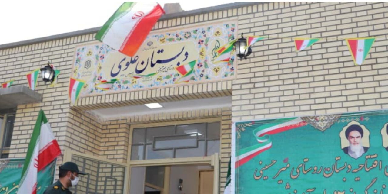 ۱۱ فضای آموزشی در حاجی آباد هرمزگان به بهره برداری رسید ۱۱ فضای آموزشی در حاجی آباد هرمزگان به بهره برداری رسید