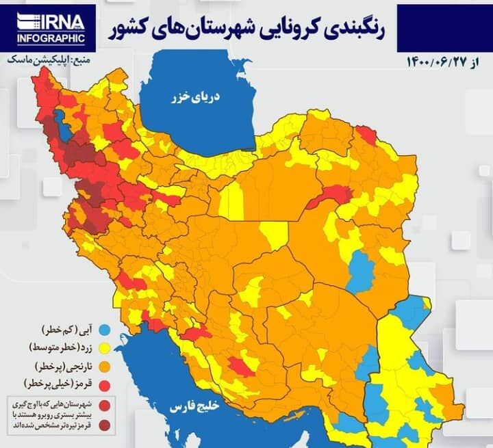 لرستان از وضعیت قرمز کرونایی خارج شد