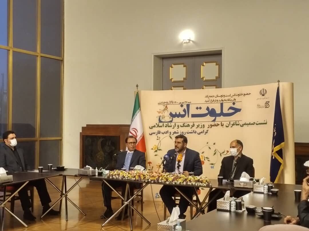 وزیر فرهنگ: شاعران، حافظان فرهنگ ما بوده‌اند