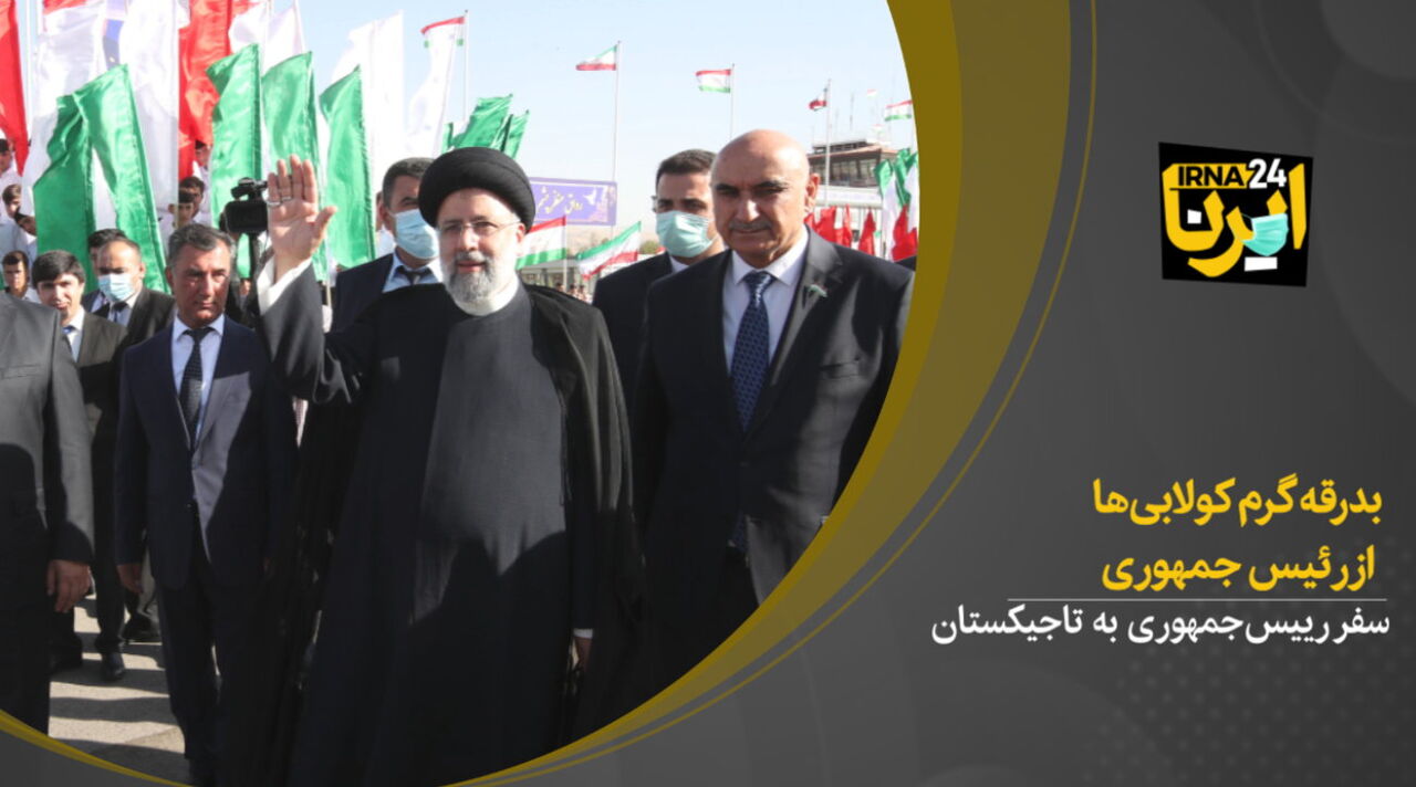 بدرقه‌ی گرم رییس جمهوری توسط کولابی‌های تاجیکستان
