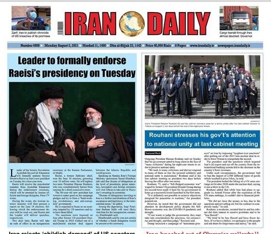 Headlines in Iranian English-language dailies on Sept 21