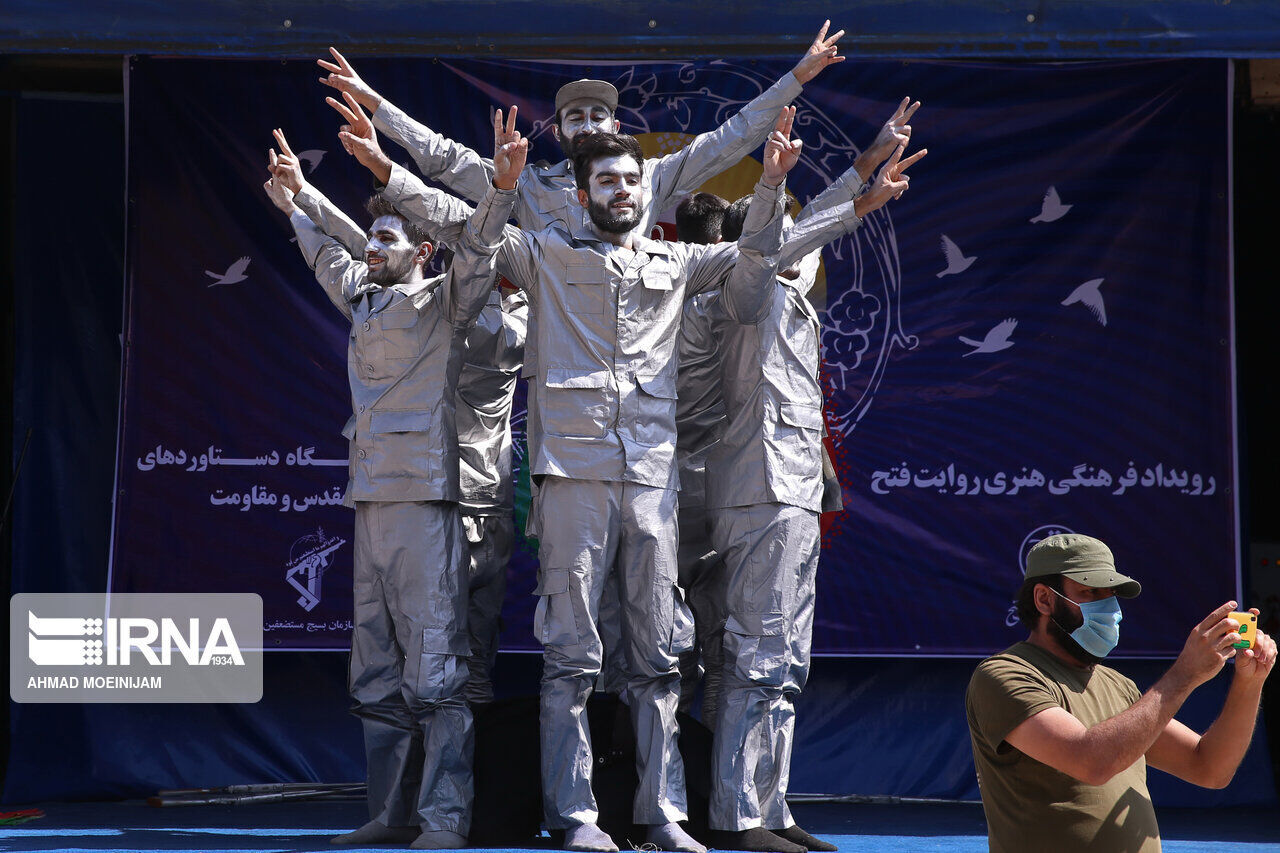 اجرای میدانی ۴۵ نمایش «راویان مقاومت» در تهران