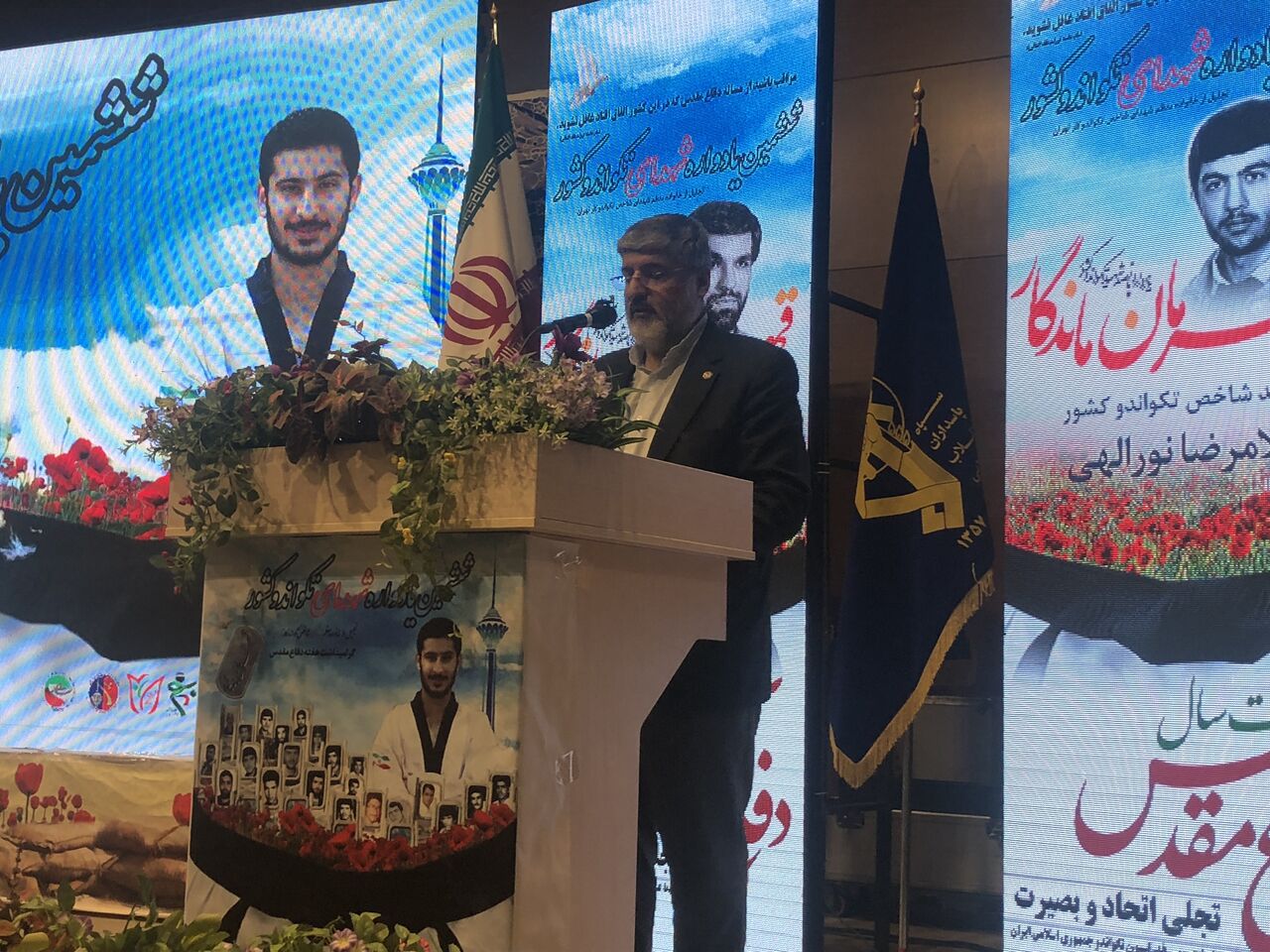 ششمین یادواره شهدای تکواندو کشور در شهرری برگزار شد