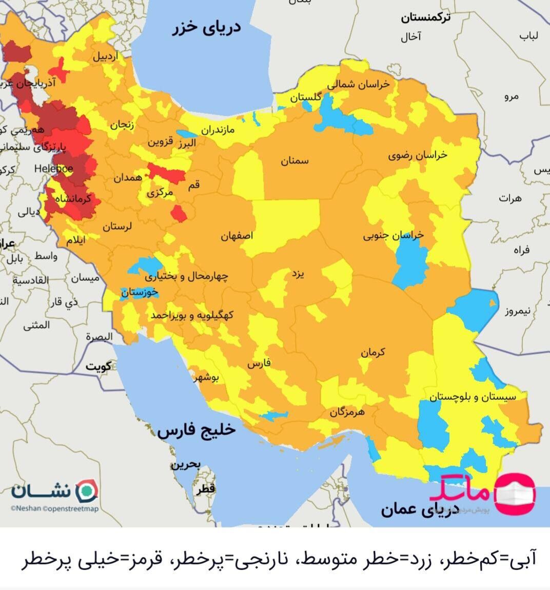 مناطق قرمزکرونایی به ۲۹ شهرستان کاهش پیدا کرد