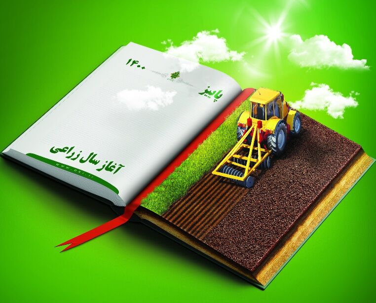 ۶۱۲میلیارد ریال تسهیلات بانکی به کشاورزان بوشهری پرداخت شد