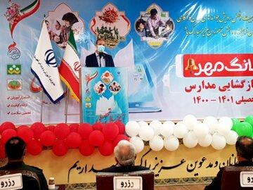 آیین آغاز سال تحصیلی ۱۴۰۰- ۱۴۰۱ در استان بوشهر