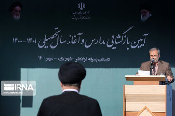 Iran's president opens new academic year