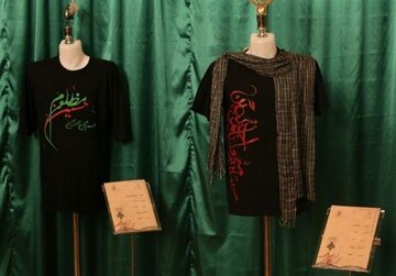 ششمین نمایشگاه لباس عاشورایی؛ از انتشار فراخوان تا برگزاری نمایشگاه