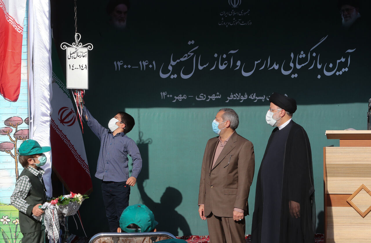 زنگ آغاز سال تحصیلی ۱۴۰۱-۱۴۰۰ مدارس نواخته شد زنگ آغاز سال تحصیلی ۱۴۰۱-۱۴۰۰ مدارس نواخته شد