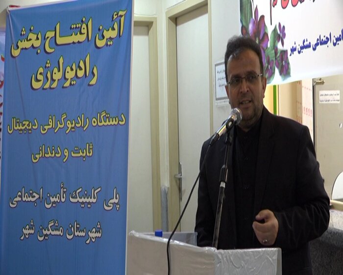 تجهیزات جدید در مراکز درمانی مشگین‌شهر دایر شد