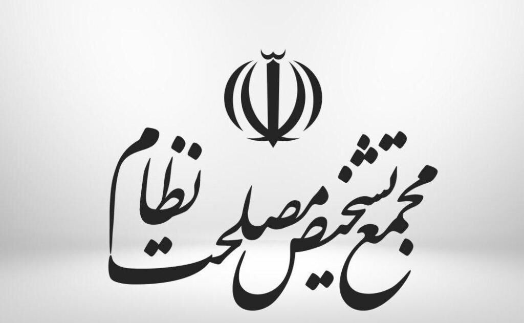 دبیر مجمع تشخیص مصلحت در شبکه‌های اجتماعی حسابی ندارد