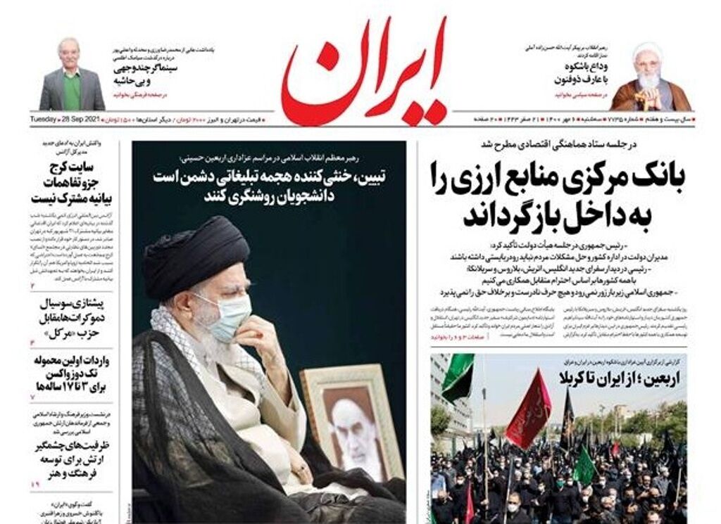 مرور روزنامه‌های ۶ مهر ۱۴۰۰