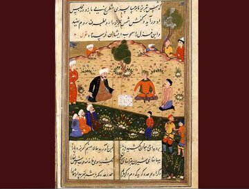 La 7e Conférence internationale sur Shams et Rumi