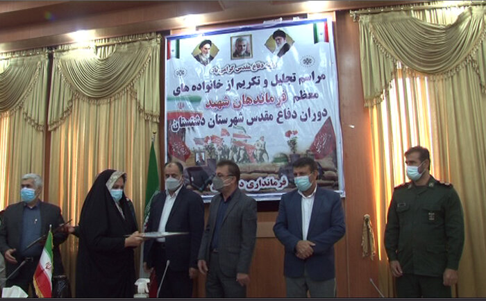 خانواده‌های فرماندهان شهید دفاع مقدس در دشتستان تجلیل شدند