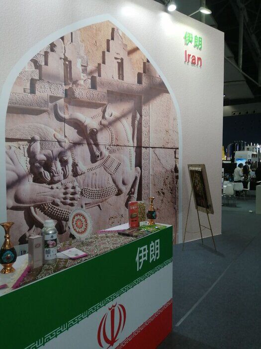 Iranian companies at China’s 2021 Silk Road Expo