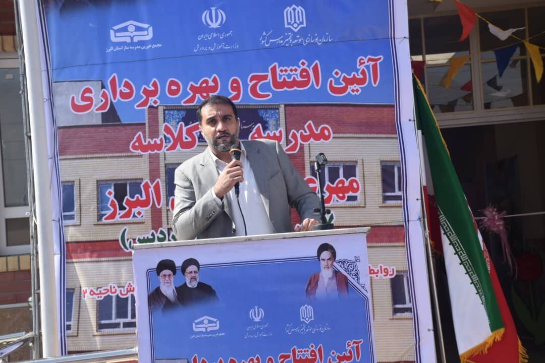 ۲۲ مدرسه تحویل آموزش و پرورش استان البرز  شد
