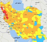 رنگ آبی کرونایی به گیلان بازگشت