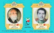 پیکر جانباز شهید در مشهد تشییع و تدفین شد
