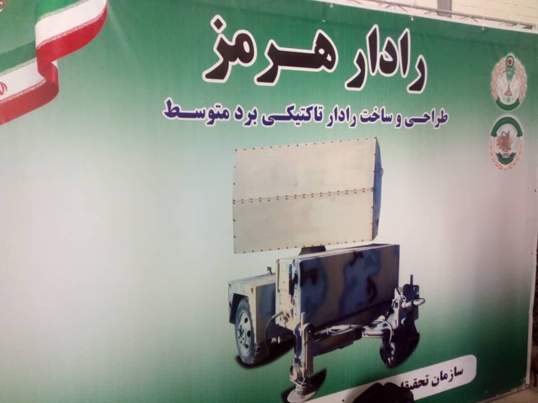 Iran unveils tactical Hormuz radar, Shams simulator