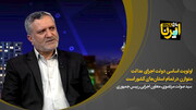 مرتضوی:اولویت اساسی دولت اجرای عدالت متوازن در تمام استان‌های کشور است