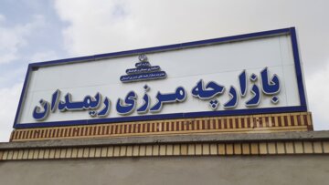 چابهار- سفر استاندار سیستان وبلوچستان وبه سواحل مکران و بازدید از مناطق طوفان زده