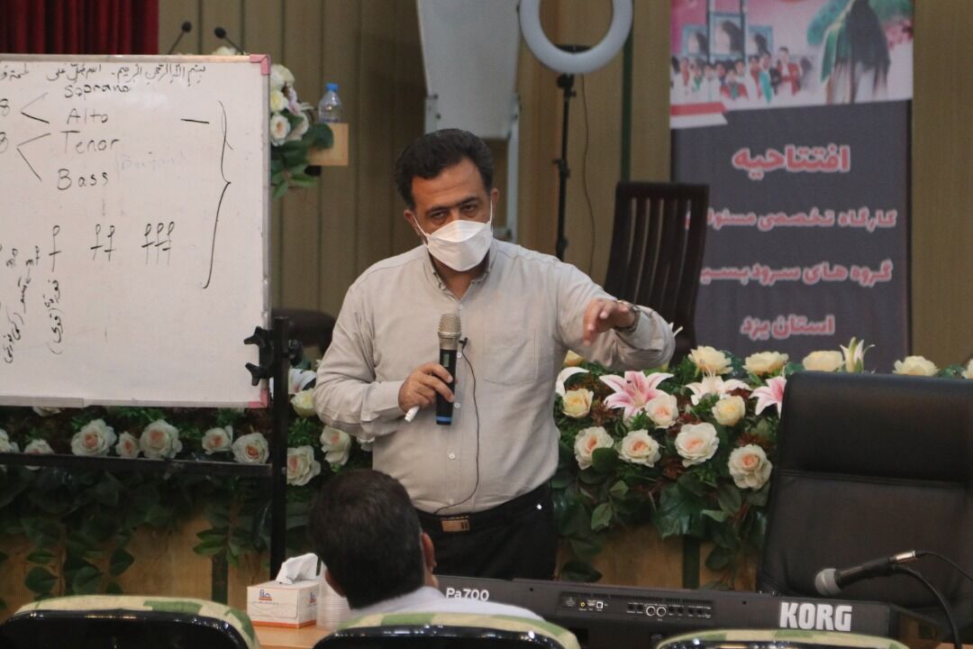 برگزاری کارگاه تخصصی سرود و چند خبر کوتاه از استان یزد