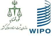 Iran ready to open WIPO office in country